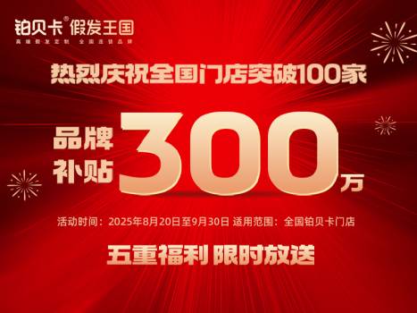 新闻封面