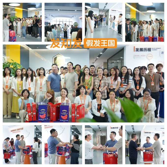 发知发假发王国假发连锁品牌-高端假发定制-中秋福利