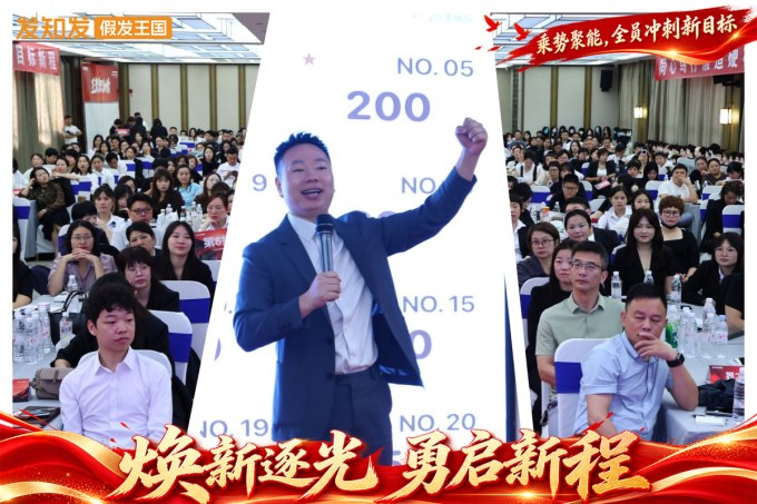 三季度会议1.1