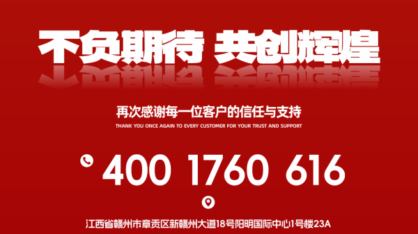 新闻封面