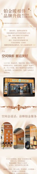 新闻封面