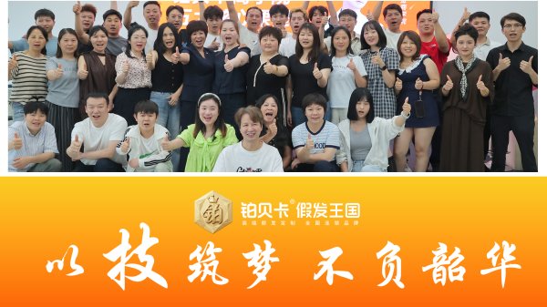 新闻封面